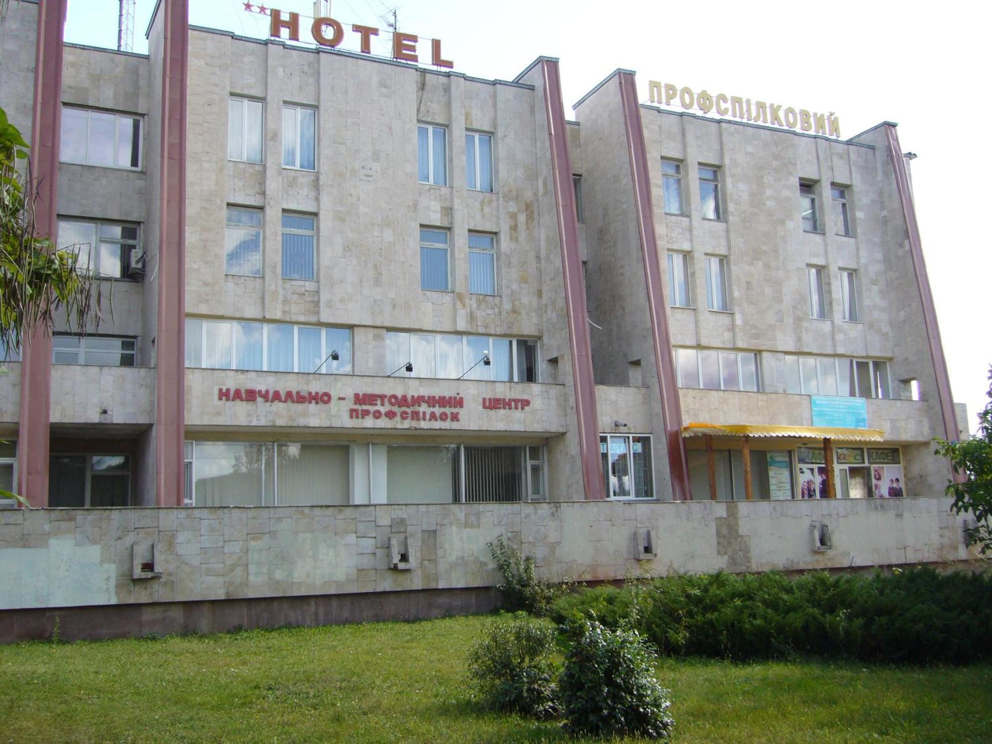 Hotel Profspilkovyi Lutsʼk Exterior foto